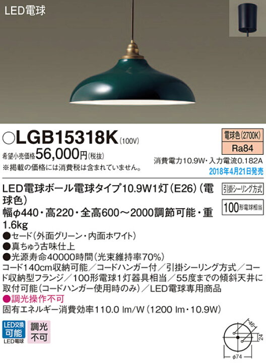 楽天市場】照明 おしゃれ パナソニック Panasonic 大型ペンダント 