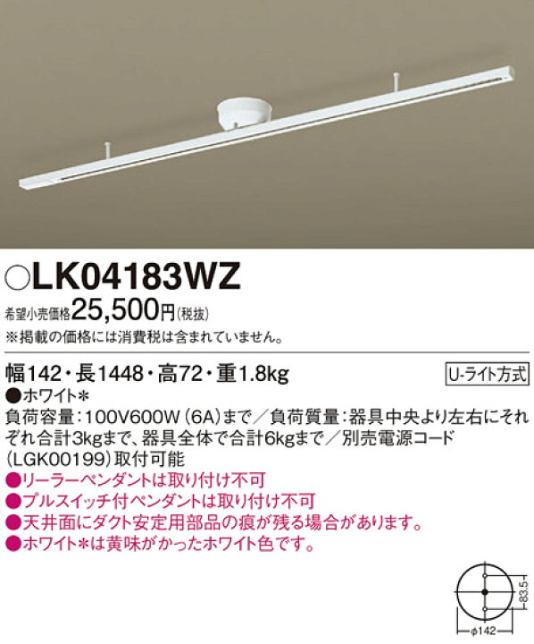 楽天市場】パナソニック Panasonic インテリアダクト 簡易式ダクト  