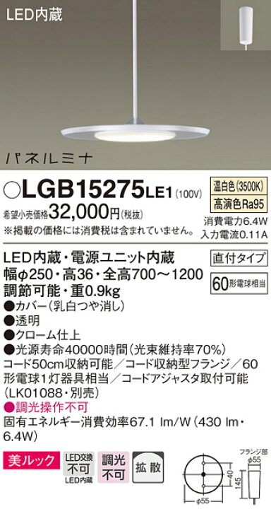 楽天市場】照明 おしゃれ パナソニック Panasonic パネルミナ 