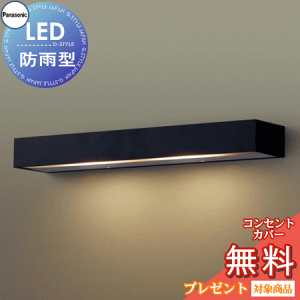 GNXeA O Ɩ Cg pi\jbNiPanasonic) \D LGW46149KLE1 ItubN dF ǒt^LED hJ^ Md10`2 ֏Ɩ fUC |[`Cg ֓ 和