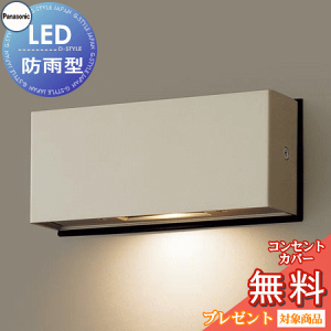 GNXeA O Ɩ Cg pi\jbNiPanasonic) \D LGW46151LE1 v`i^bN dF ǒt^LED hJ^ Md10`1 ֏Ɩ fUC |[`Cg ֓ 和