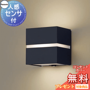 GNXeA O Ɩ Cg pi\jbNiPanasonic) |[`Cg LGWC80365LE1 ItubN dF lZT[t Md40`1 FreePao}LED hJ` uPbgCg |[