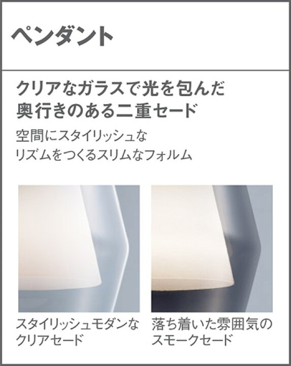 楽天市場】照明 おしゃれ パナソニック Panasonic ペンダントライト  