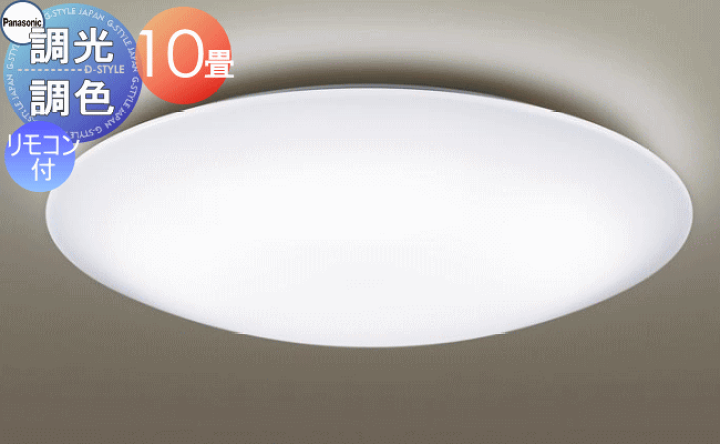 Panasonic LED電気 照明　リビング照明 airpanelled.jpg