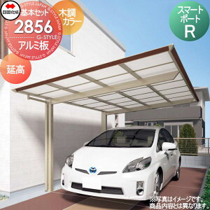 yTΏہz J[|[g l VRN X}[g|[gR {Zbg  ؒJ[ Ԍ2794mm×s5554mm×2701mm A~ 2856TCY SMRE-A2856 lsEkCEE