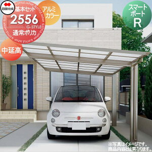 y^CZ[I艿izyTΏہz J[|[g l VRN X}[g|[gR {Zbg  A~J[ Ԍ2493mm×s5554mm×2475mm |J 2556TCY SMRH-B2556 