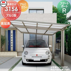 yTΏہz J[|[g l VRN X}[g|[gR {Zbg  A~J[ Ԍ3112mm×s5554mm×3129mm A~ 3156TCY SMRK-A3156 lsEkCEE