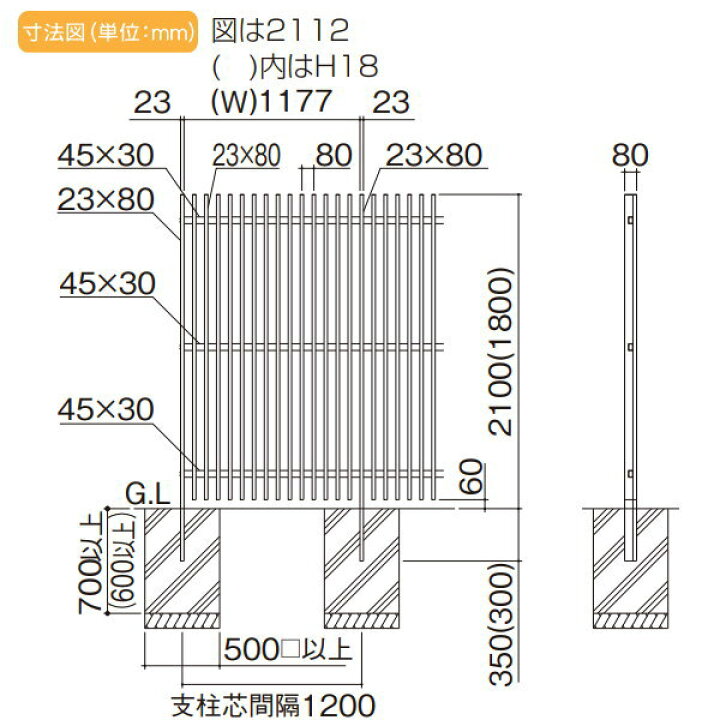 安値 樹脂製竹垣 四国化成 シコク 和 なごみ 建仁寺垣 端柱 H1400 39EP-14TK ガーデン DIY 塀 壁 囲い 境界 屋外 picanha.pointcondominio.com.br