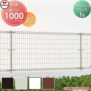 yTΏہz bVtFX l VRN vbVtFX1^ tFX{ H1000 PMS1-1020 K[f DIY   ͂ E O lsEkCEEzs