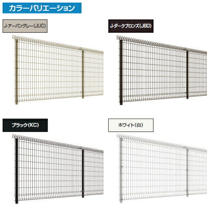 楽天市場 ポイント2倍 期間限定 メッシュフェンス メッシュフェンス Pyd S型本体 2枚入り H10 Pyd S 三協アルミ 三協立山 ガーデン Diy 塀 壁 囲い スチール 境界 屋外 Diy エクステリアg Style