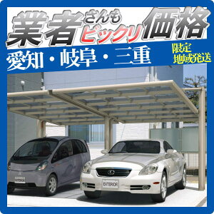 yGA̔z J[|[g OA~ OR 4GtH[O H20-50i24+24j H20-24+24~30+30 H23-24+24~30+30 2p