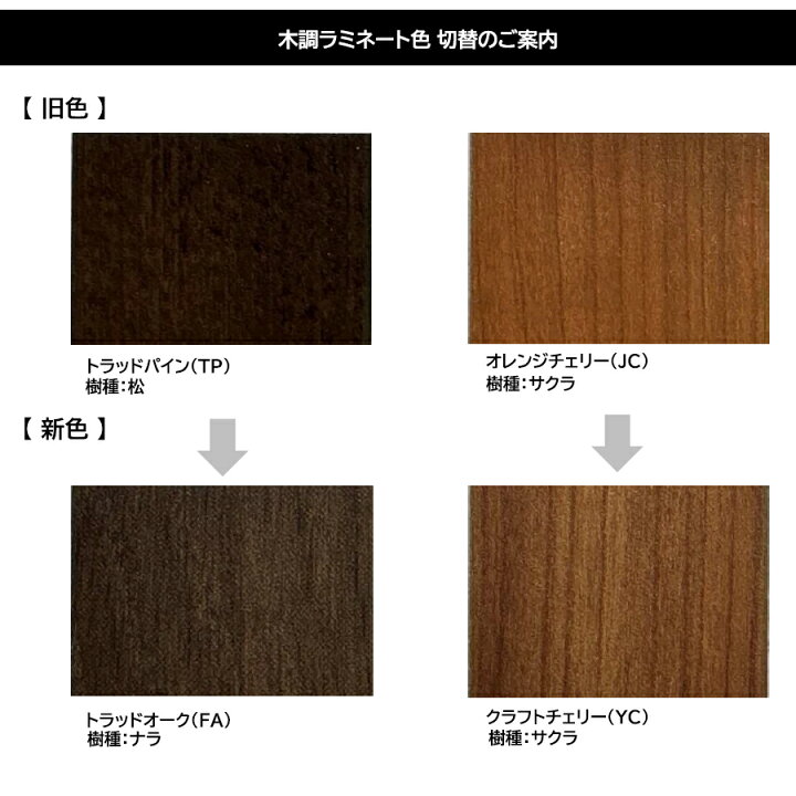楽天市場】【無料☆特典対象】 壁付けポスト SWE-1型 SWE型 木調タイプ 