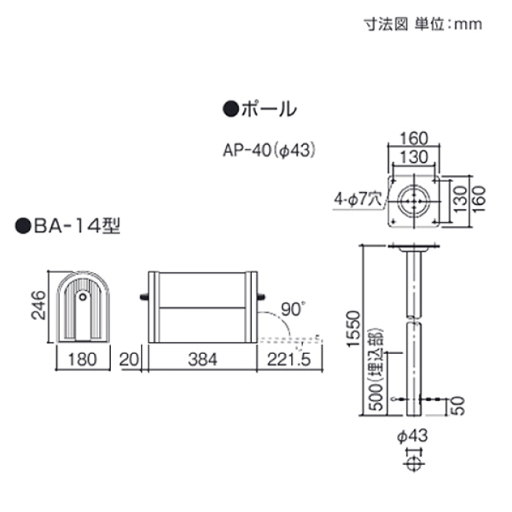 楽天市場】【無料プレゼント対象商品】 郵便ポスト 郵便受け