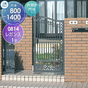 �y���������T�Ώہz ������� �O���A���~ �O�����R ���K���X 1�^ �和�^�C�v ���J���{�H �ЊJ���Z�b�g 0814 W800×H1400(��1�����@) �^�b�`�� �K�[�f�� DIY �� �� �͂� ���E ���O