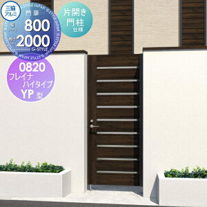 yTΏہz `ޖ OA~ OR tCinC^CvYPH^ J{H ЊJZbg 和^Cv ؒ^Cv 0820 W800×H2000(1@) ^b` K[f DIY   ͂ E 