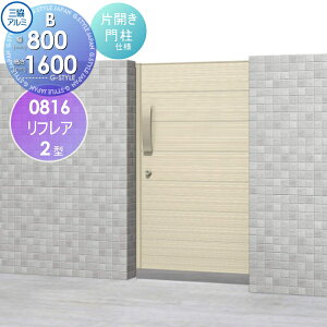 �y���������T�Ώہz �`�ޖ�� �O���A���~ �O�����R ���t���A2�^ ���J���{�H B�^�C�v �ЊJ���Z�b�g �和�^�C�v 0816 W800×H1600(��1�����@) �K�[�f�� DIY �� �� �͂� ���E ���O