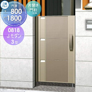 yTΏہz `ޖ OA~ OR J._3^ J{H A~F ЊJZbg 和^Cv 0818 W800×H1800(1@) K[f DIY   ͂ E O