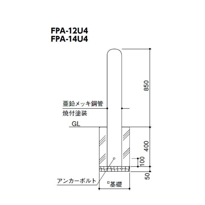 楽天市場 車止め 輪止め車止めポール ピラー F114 3 埋込400 スチール製固定式 フックなし Fpa 12u4サンポール車庫まわり 駐車場 ガレージ 車止め カーストッパー Diy エクステリアg Style