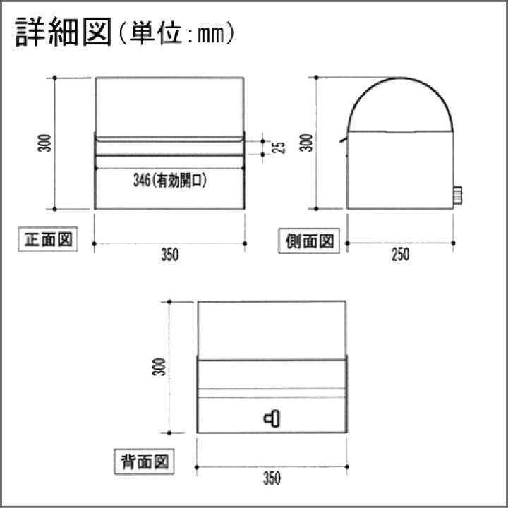 楽天市場】【無料プレゼント対象商品】 郵便ポスト 郵便受け 楽天市場】【無料プレゼント対象商品】 郵便ポスト 郵便受け