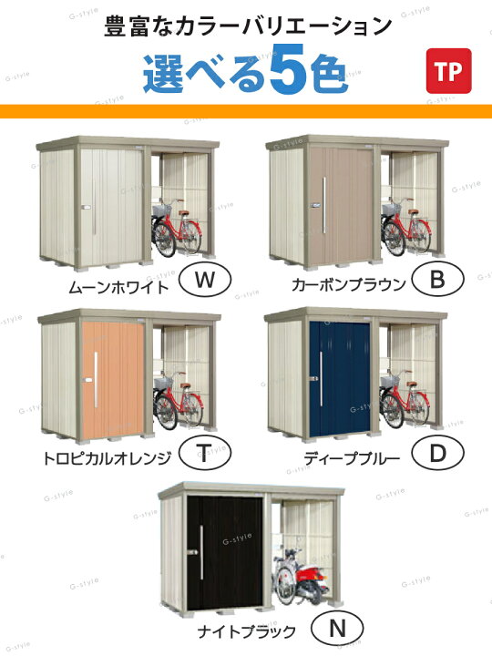 楽天市場】【無料☆特典対象】 物置 収納 タクボ 物置 TAKUBO 田窪工業 