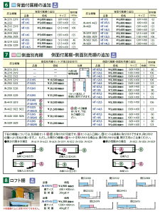y11/04~|CgUPzyiz u [IvV ^N{ Mrg[} IvV JT-SB29S JNEJNAV[Y ʕʔIZbg(Б2ixt) JN-5029AJN-5829AJNA-5029AJNA-5829 ^N{u TAKUBO