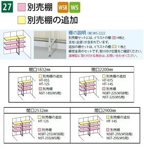 y|CgUPzyiz u [IvV ^N{ MrVb^[} IvV HT-12S WSBEWSV[Y ʔI̒ǉ 1213×450 WSB-2526AWSB-2529 ^N{u TAKUBO cEHƏ E^u q