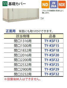 y|CgUPzyiz u [IvV ^N{ IvV bJo[ ʗp TY-KSY14 s1406p NDEJNEJNAENDEV[Y Ή ݒu[s ^N{u TAKUBO cEHƏ E^