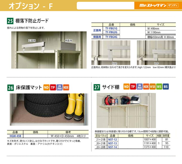 楽天市場】【無料☆特典対象】 物置 収納 タクボ 物置 TAKUBO 田窪工業 