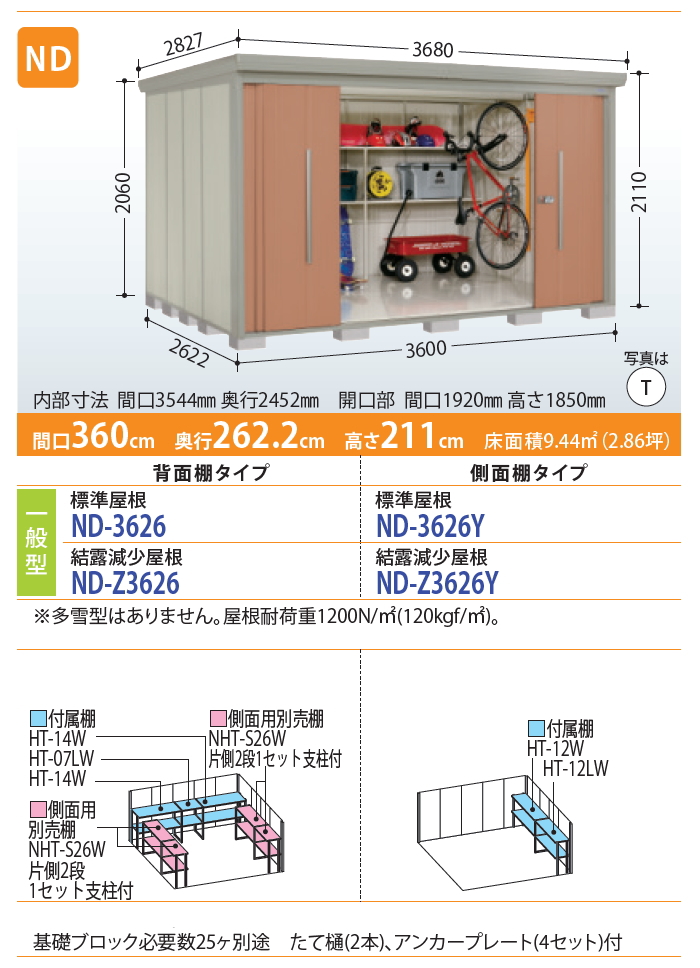 即出荷 DIY エクステリアG-STYLE物置 収納 タクボ 物置 TAKUBO 田窪
