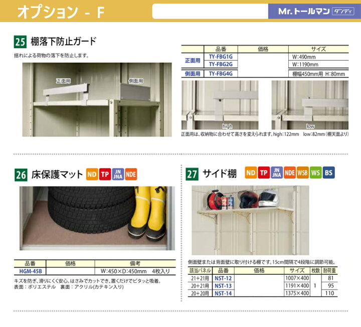 楽天市場】【無料☆特典対象】 物置 収納 タクボ 物置 TAKUBO 田窪工業 