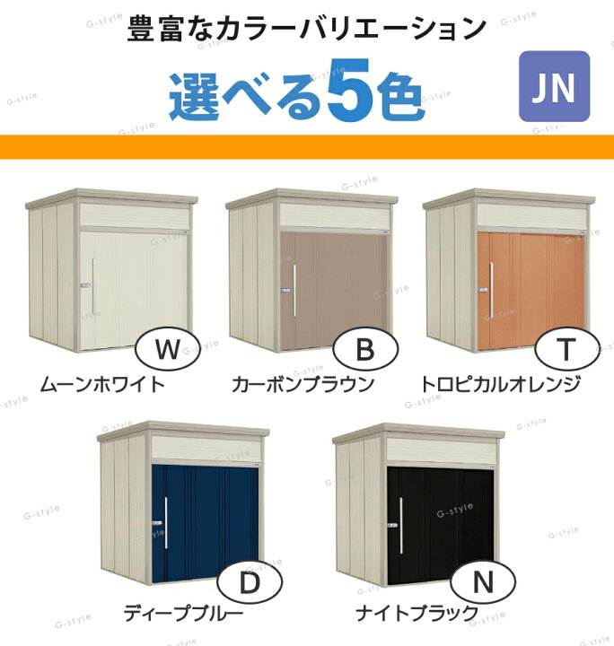 楽天市場】【無料☆特典対象】 物置 収納 タクボ 物置 TAKUBO 田窪工業 