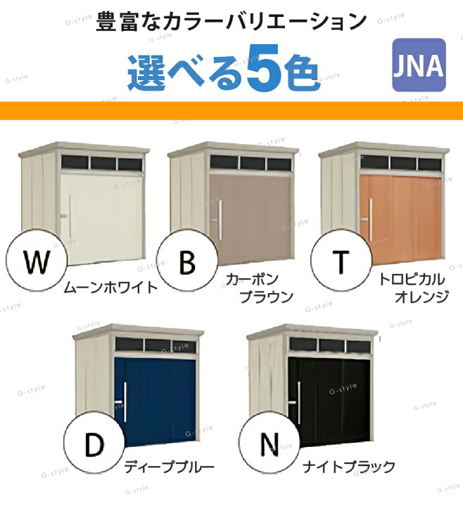 楽天市場】【無料☆特典対象】 物置 収納 タクボ 物置 TAKUBO 田窪工業 