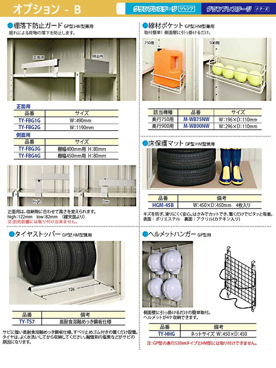 楽天市場】【無料☆特典対象】 物置 収納 タクボ 物置 TAKUBO 田窪工業 