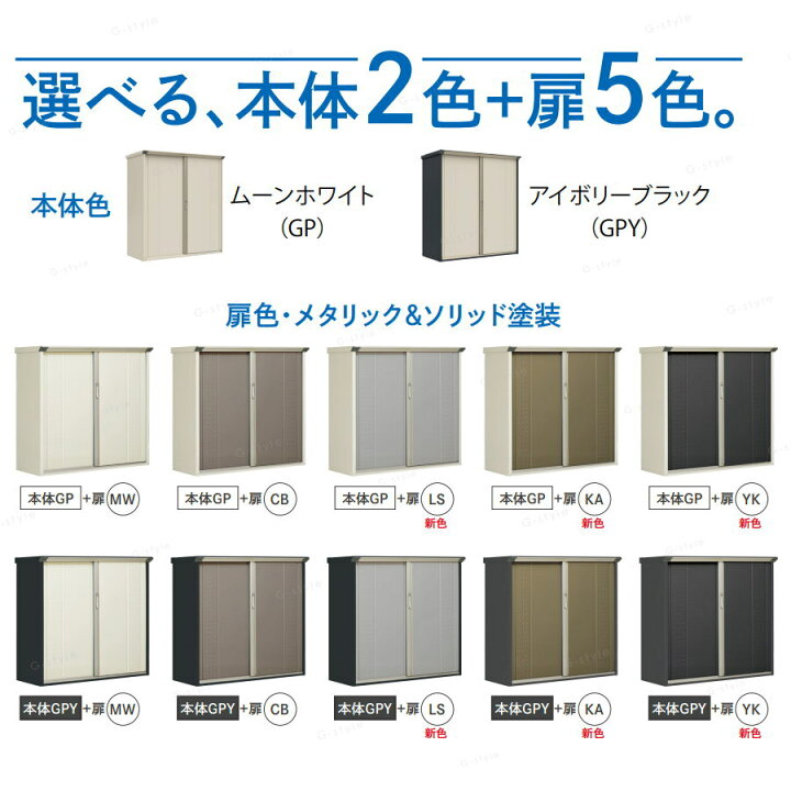楽天市場】【無料☆特典対象】 物置 収納 タクボ 物置 TAKUBO 田窪工業 