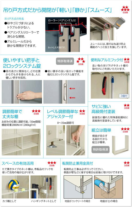 楽天市場】【無料☆特典対象】 物置 収納 タクボ 物置 TAKUBO 田窪工業 