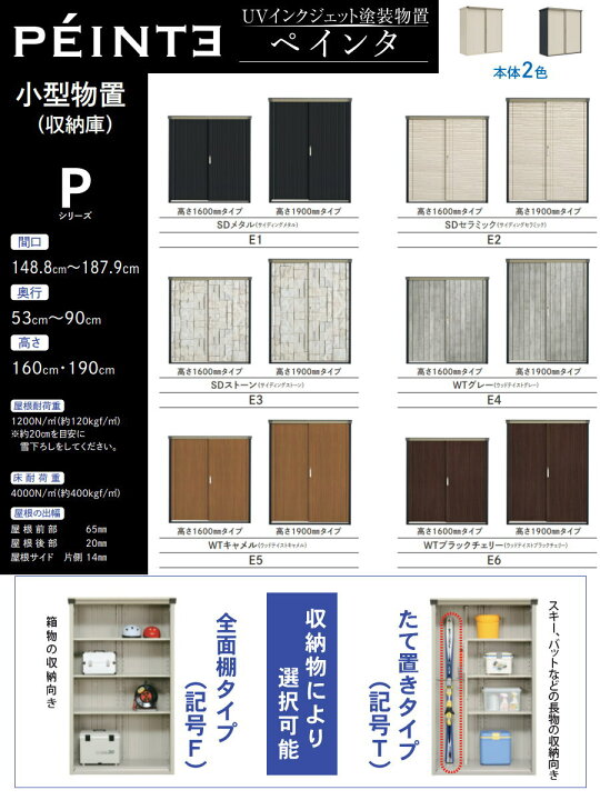 楽天市場】【無料☆特典対象】 物置 収納 タクボ 物置 TAKUBO 田窪工業 