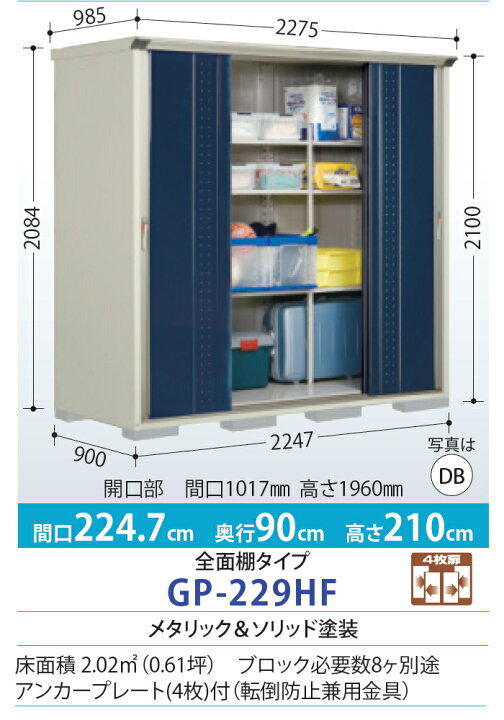 楽天市場】【無料☆特典対象】 物置 収納 タクボ 物置 TAKUBO 田窪工業 