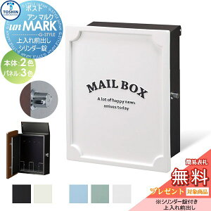 yTΏہz Xփ|Xg X֎ Ǖt TOSHIN g[VR[|[V un MARK A }N { 2J[ pl 3J[ PO-UN-KIT / PO-UN-MK Ǌ||Xg IV  fUC