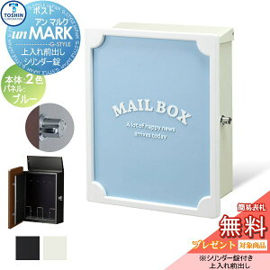 yTΏہz Xփ|Xg X֎ Ǖt TOSHIN g[VR[|[V un MARK A }N { 2J[ pl u[ PO-UN-KIT / PO-UN-MK-BU Ǌ||Xg IV  fUC