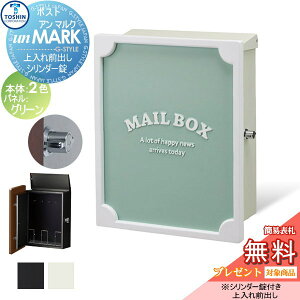 yTΏہz Xփ|Xg X֎ Ǖt TOSHIN g[VR[|[V un MARK A }N { 2J[ pl O[ PO-UN-KIT / PO-UN-MK-GN Ǌ||Xg IV  fUC