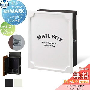 yTΏہz Xփ|Xg X֎ Ǖt TOSHIN g[VR[|[V un MARK A }N { 2J[ pl zCg PO-UN-KIT / PO-UN-MK-WH Ǌ||Xg IV  fUC