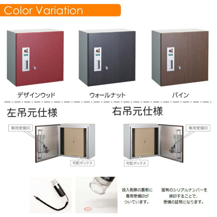 楽天市場】【無料プレゼント対象商品】 宅配ボックス 一戸建て用 