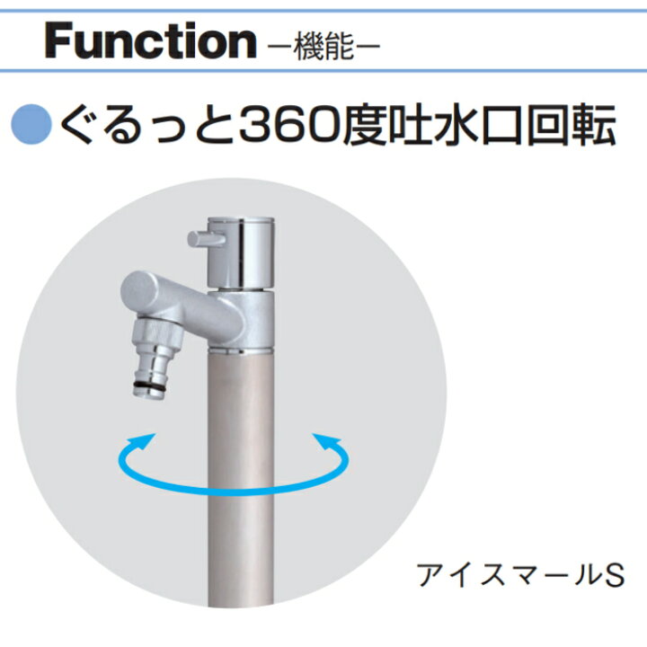 楽天市場】立水栓 水栓柱 竹村製作所不凍水栓柱 アイスマール 1.0m3  
