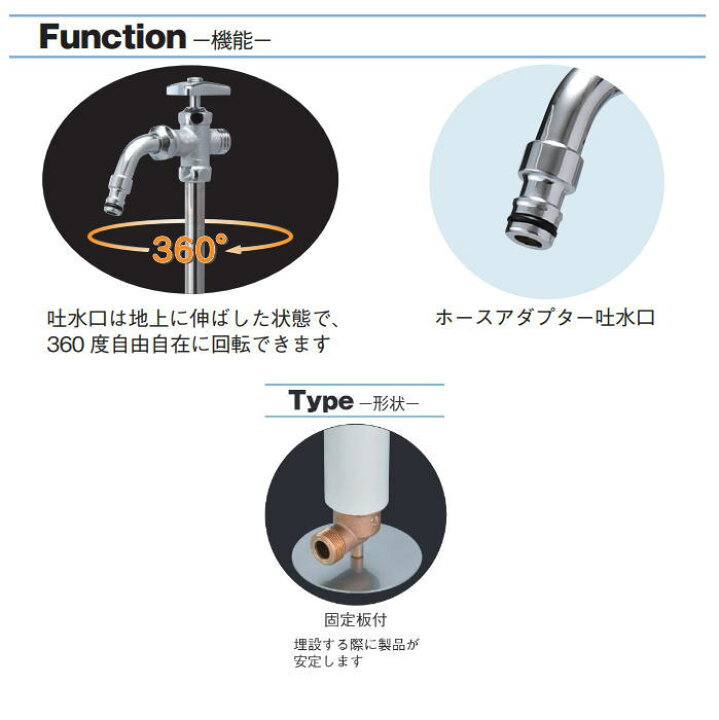 楽天市場】【無料☆特典付】 立水栓 水栓柱 竹村製作所 不凍給水栓 D 
