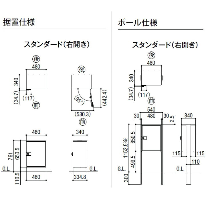 楽天市場】《メーカー修理対応有》【無料☆特典対象】 宅配ボックス 