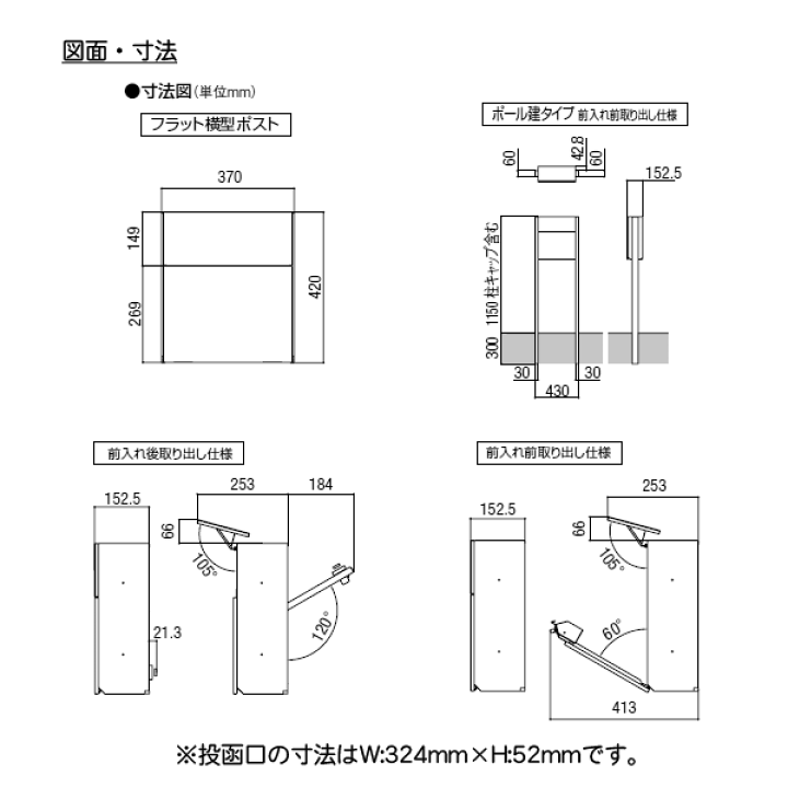 #送料無料（離島を除く他条件あり）タテ書き予定表 新品 幅1800x高900 送料無料（離島を除く他条件あり）タテ書き予定表 新品 幅1800x