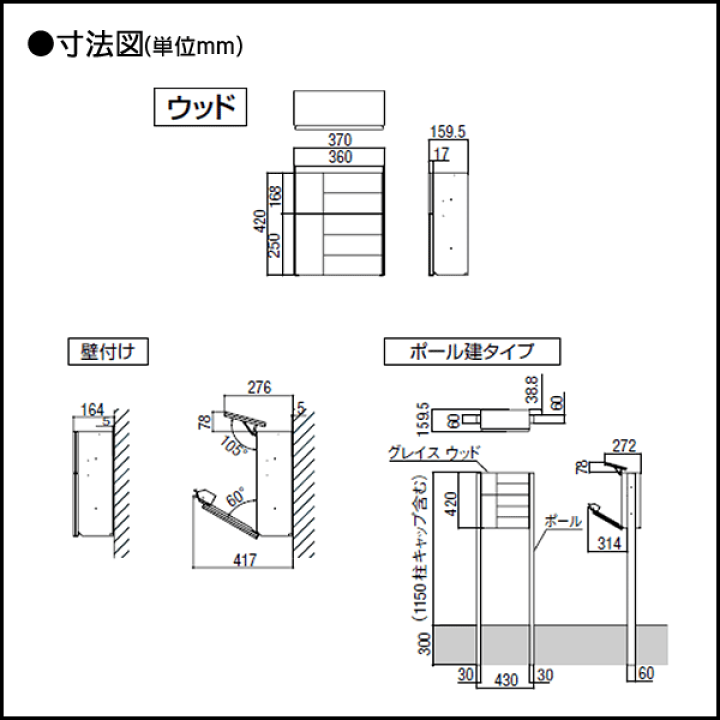 楽天市場】《メーカー修理対応有》【無料☆特典対象】 郵便ポスト