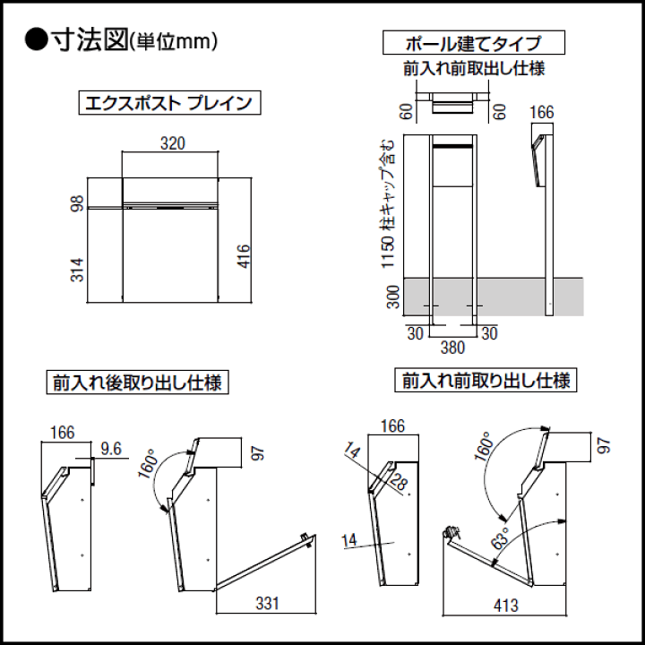 楽天市場】《メーカー修理対応有》【無料☆特典対象】 郵便