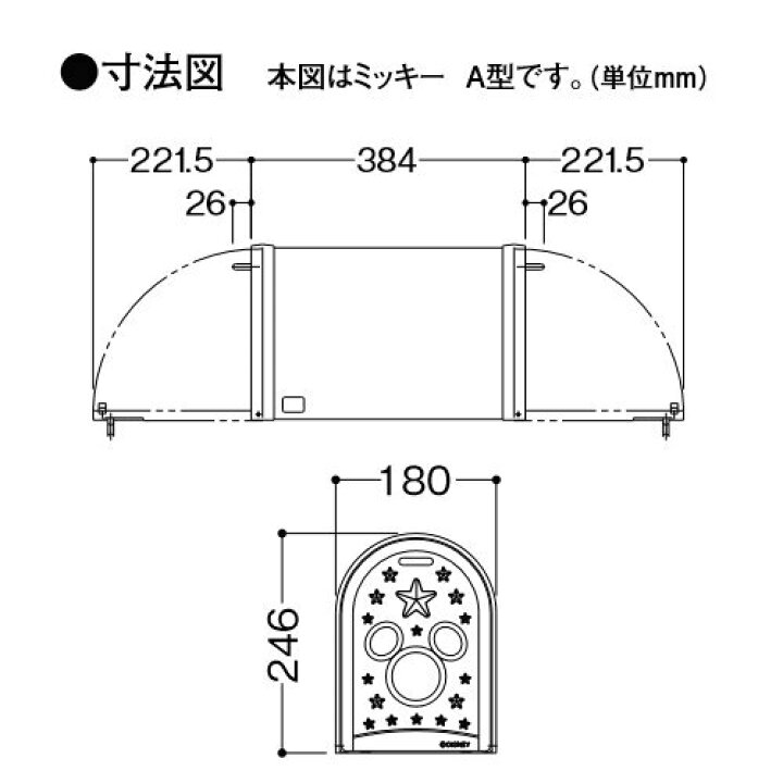 楽天市場 無料プレゼント対象商品 ポスト ディズニー ポスト ミッキーc型 前後開き Lixil リクシル Toex 郵便ポスト 郵便受け 一戸建て用 屋外 Diy エクステリアg Style