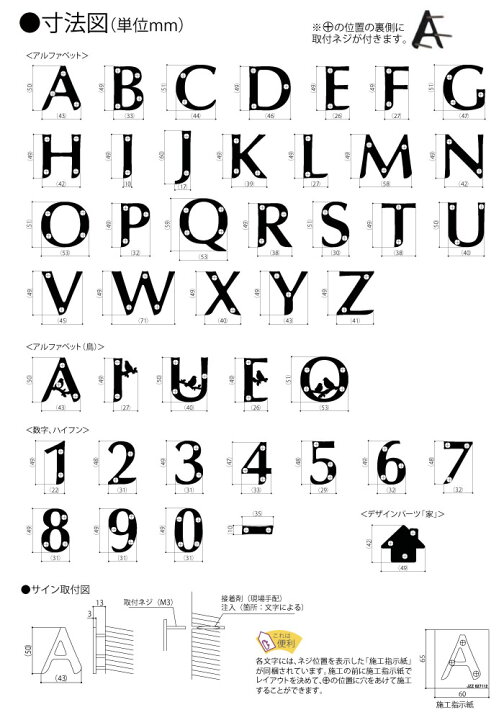楽天市場 表札 サイン 切り文字 ステンレスアルファベットサイン 一文字ブラックlixil リクシル Toex戸建て オーダー Diy エクステリアg Style 楽天市場 表札 サイン 切り文字 ステンレスアルファベットサイン 一文字ブラックlixil リクシル Toex戸建て オーダー Diy エクステリアg Style